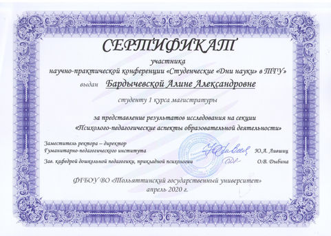 Бардычевская 3.jpeg