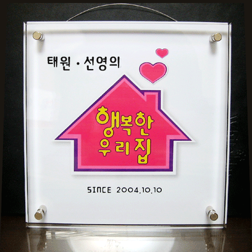 아크릴 액자 14.gif