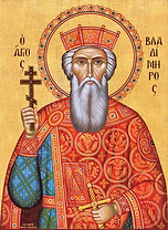 St. Vladimir.jpeg