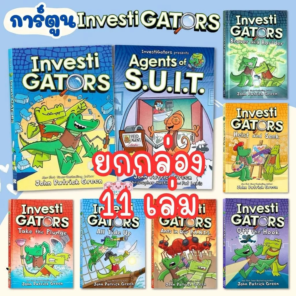 การ์ตูนภาษาอังกฤษ Investigators 11 เล่ม Comic Book -- หนังสือการ์ตูนเด็กแนวนักส