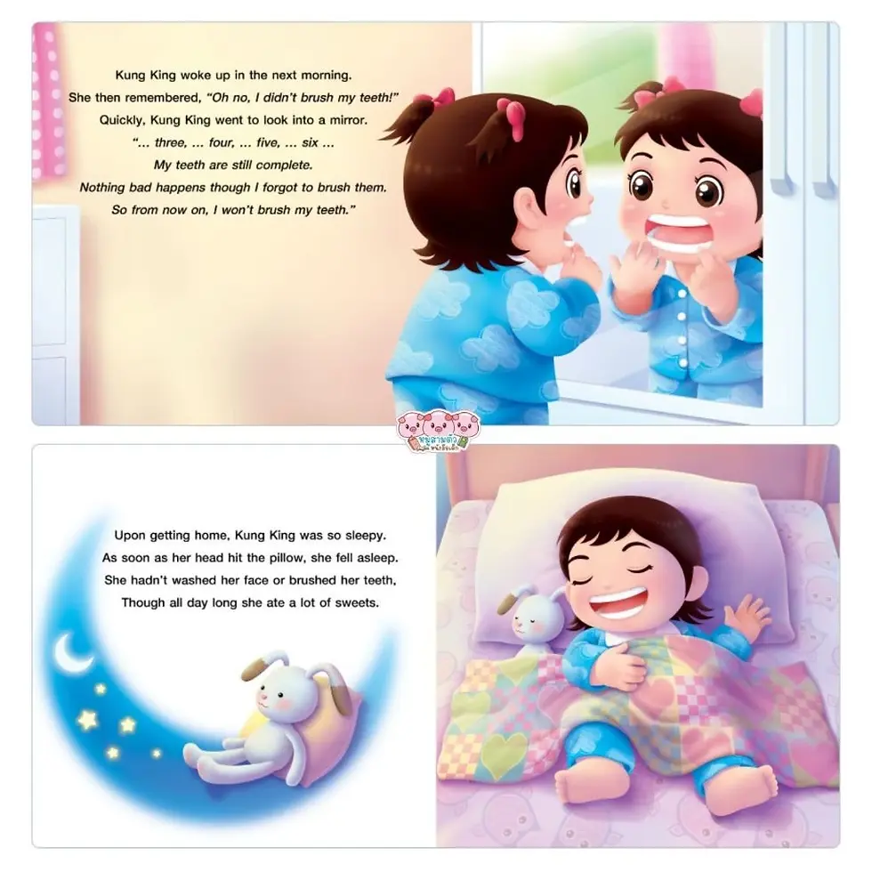 ภาพขนาดย่อ: นิทาน กุ๋งกิ๋ง นิทานคำกลอน กุ๋งกิ๋งปวดฟัน นิทาน 2 ภาษา ไทย-อังกฤษ (ปกอ่อน)