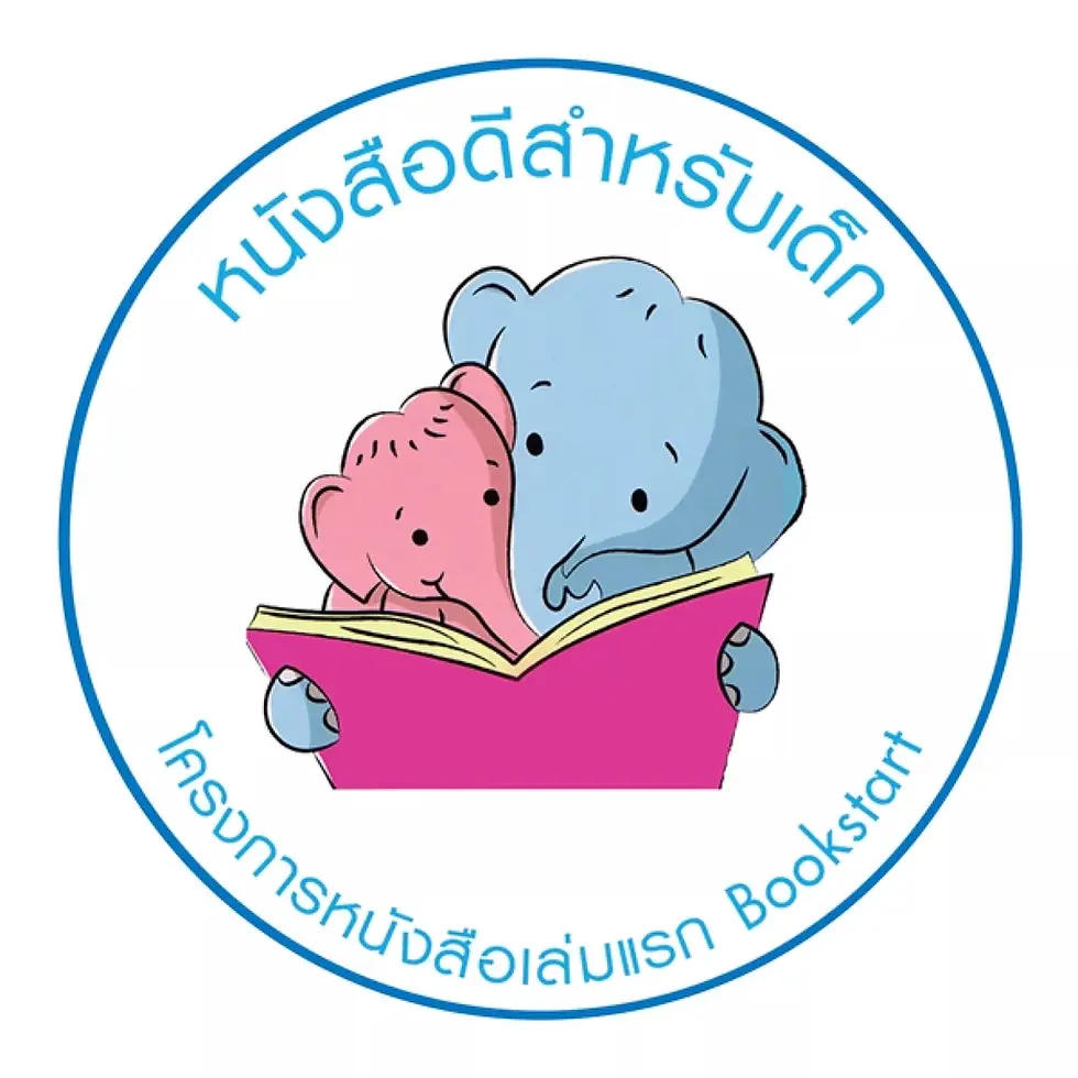 ภาพขนาดย่อ: หนังสือนิทาน Flip Flap พลิกๆ พับๆ เล่นสนุก ไม่น่าเบื่อ (ซื้อแยกเล่มได้)
