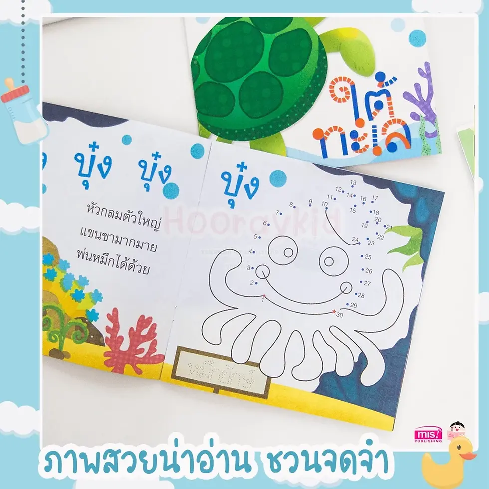 ภาพขนาดย่อ: หนังสือเด็ก ลากเส้นต่อจุด สำหรับหนูน้อย (เลือกได้ 4 เล่ม)