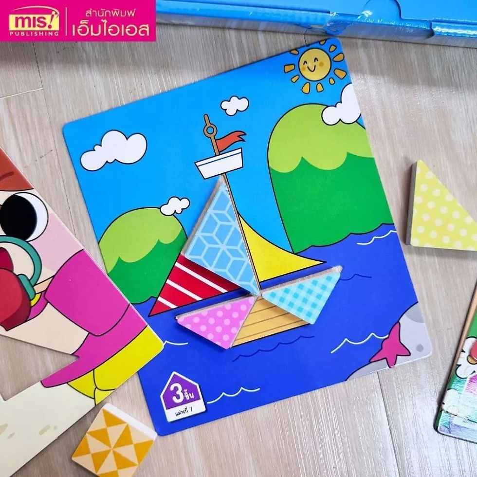 ภาพขนาดย่อ: Easy Tangram ตัวต่อแทนแกรม 2 ชุด + แผ่นเกม 45 แผ่น พร้อมคู่มือการเล่น