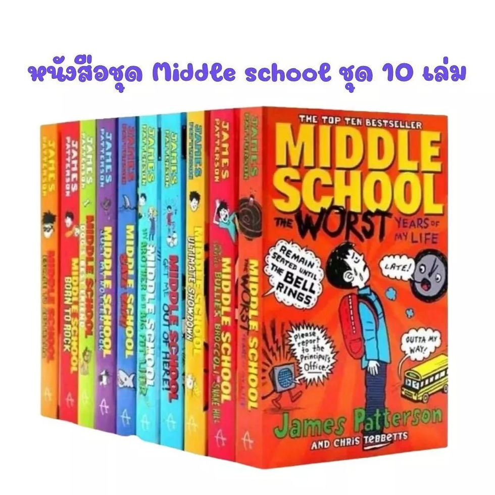 ภาพขนาดย่อ: การ์ตูนภาษาอังกฤษ Middle School Story 10 Books