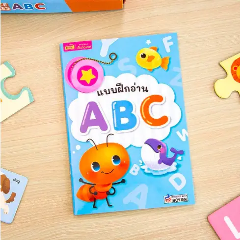 ภาพขนาดย่อ: จิ๊กซอว์จับคู่ ABC พร้อมแบบฝึกอ่าน ABC ภายในกล่อง (กล่องฟ้าส้ม)