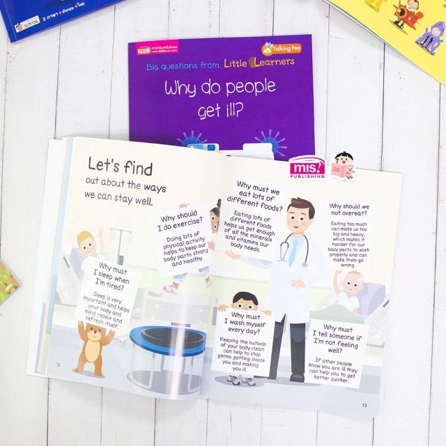 ภาพขนาดย่อ: หนังสือ 2 ภาษาชุด ทำไม (เลือกเล่ม)