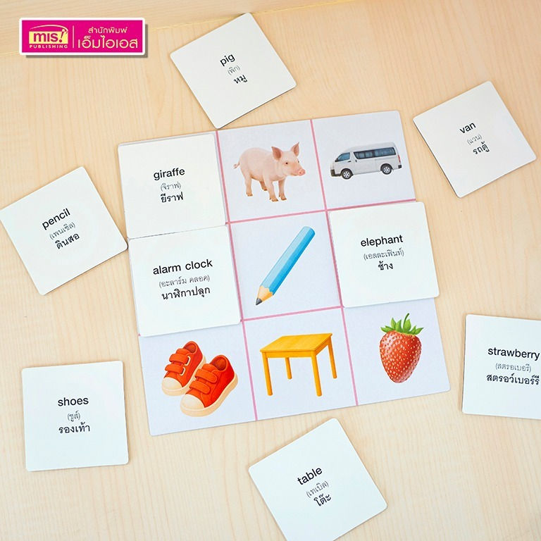 ภาพขนาดย่อ: เกมจับคู่ภาพ เรียนรู้คำศัพท์ Picture and Shadow Matching