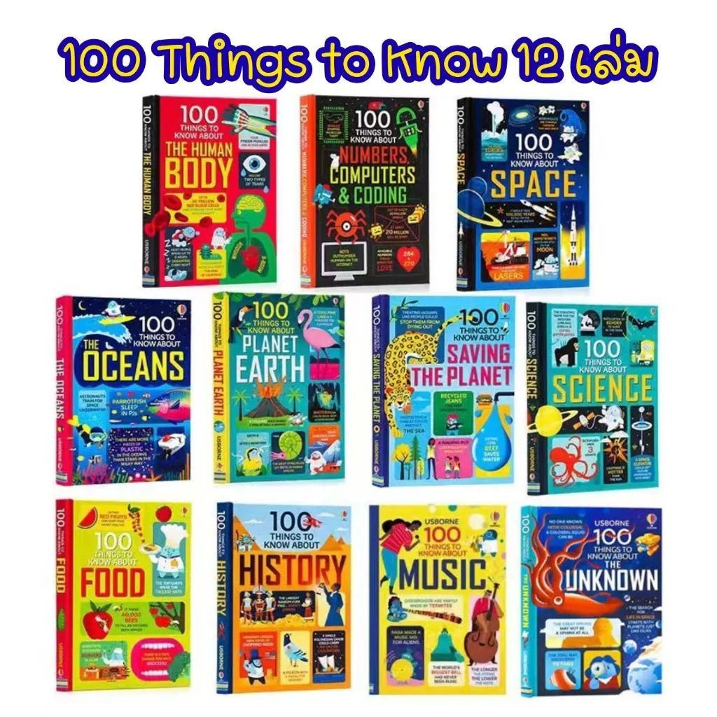 การ์ตูนภาษาอังกฤษ Usborne 100 Things to Know 12 เล่ม