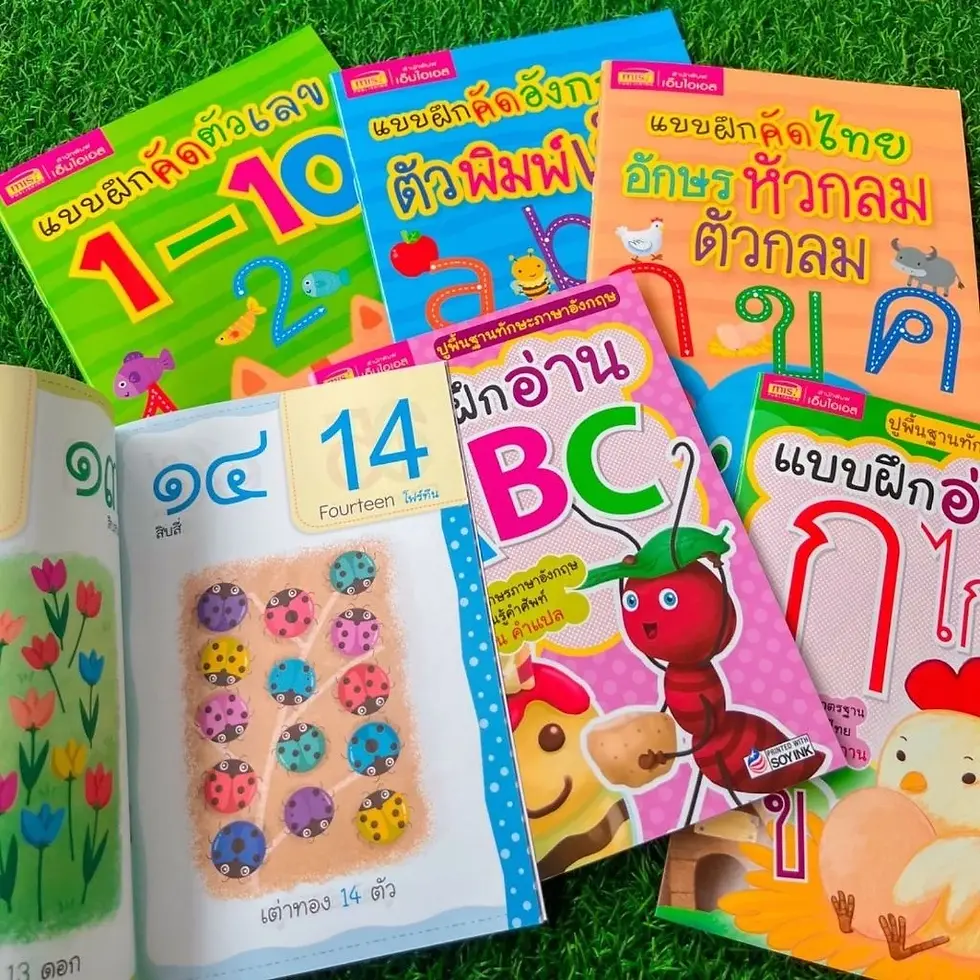 ภาพขนาดย่อ: แบบฝึกอ่าน & แบบฝึกคัด ก.ไก่ ABC 123 ฝึกทักษะการอ่านและเขียนก่อนวัยเรียน