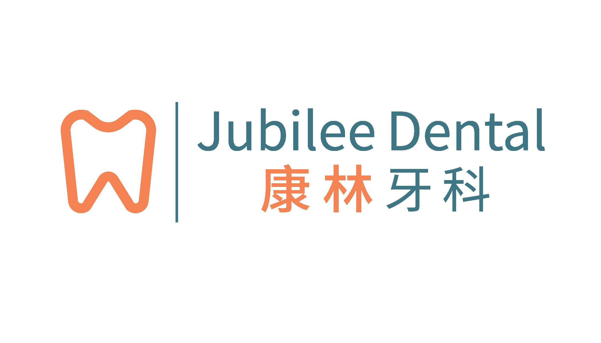 Dentist Jubilee Dental Richmond Hill