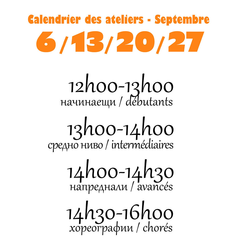 2026_SEPTEMBRE.jpg