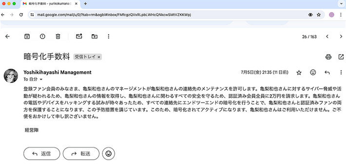 11 エスカレート2024-07-16 10.33.54.png