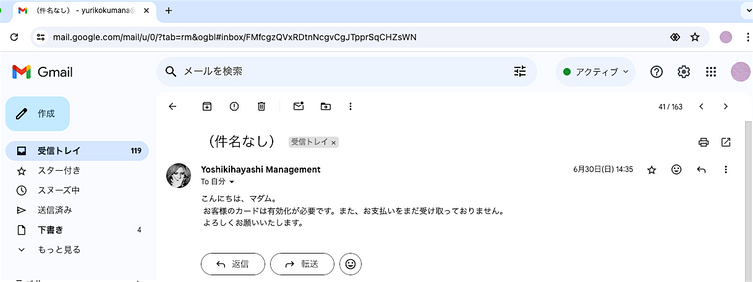 8 犯人の正体2024-07-16 10.25.04.png