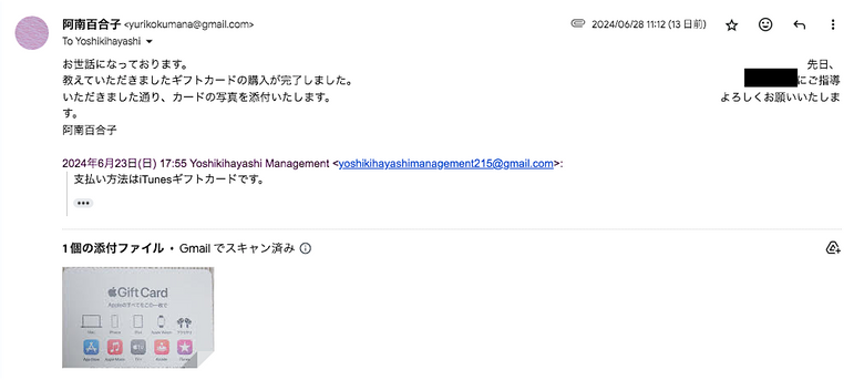 3 2024-07-11 10.38.10.png