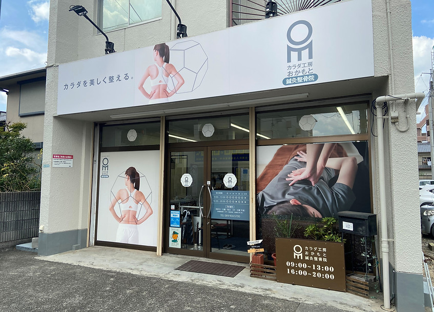 工房正面9.jpg