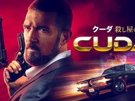 8月の代表作