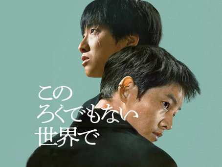 7月の代表作