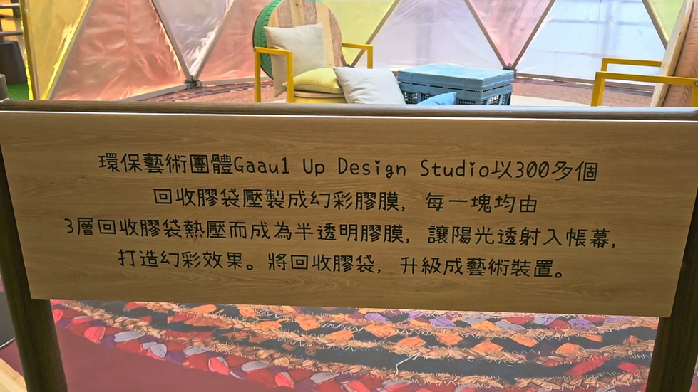 螢幕擷取畫面 2023-08-14 163326.png