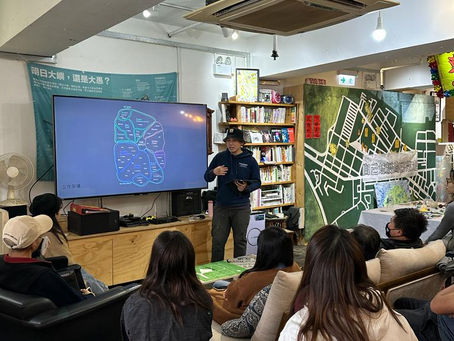 我的山海日誌分享會