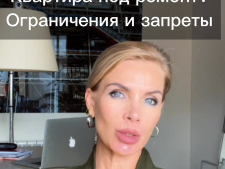 Ремонт в Испании: зачем требуется разрешение и как его получить?