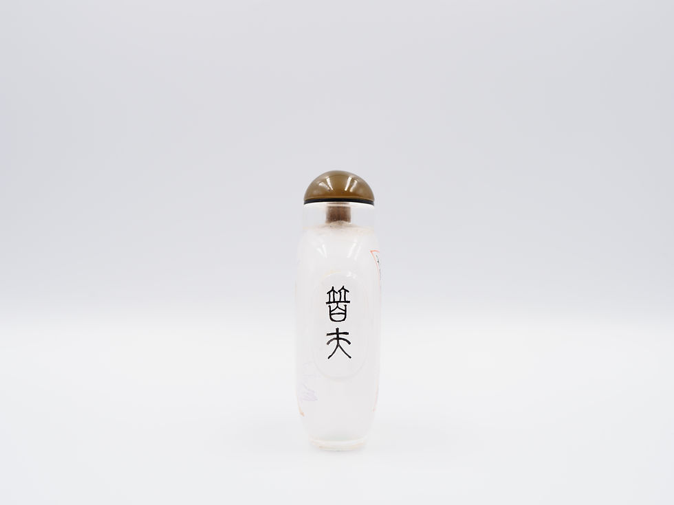 Thumbnail: An inside-painted glass, Water margin, 108 heroes, Ruan XiaoQi  snuff bottle