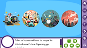 SesGrade3LS 2.png
