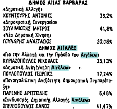 _1982(~1.JPE