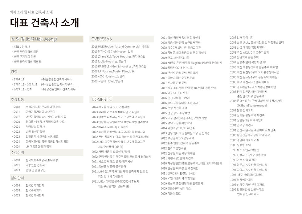 지명원 앞부분_a42_1.jpg