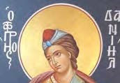 45. Prophet Daniel