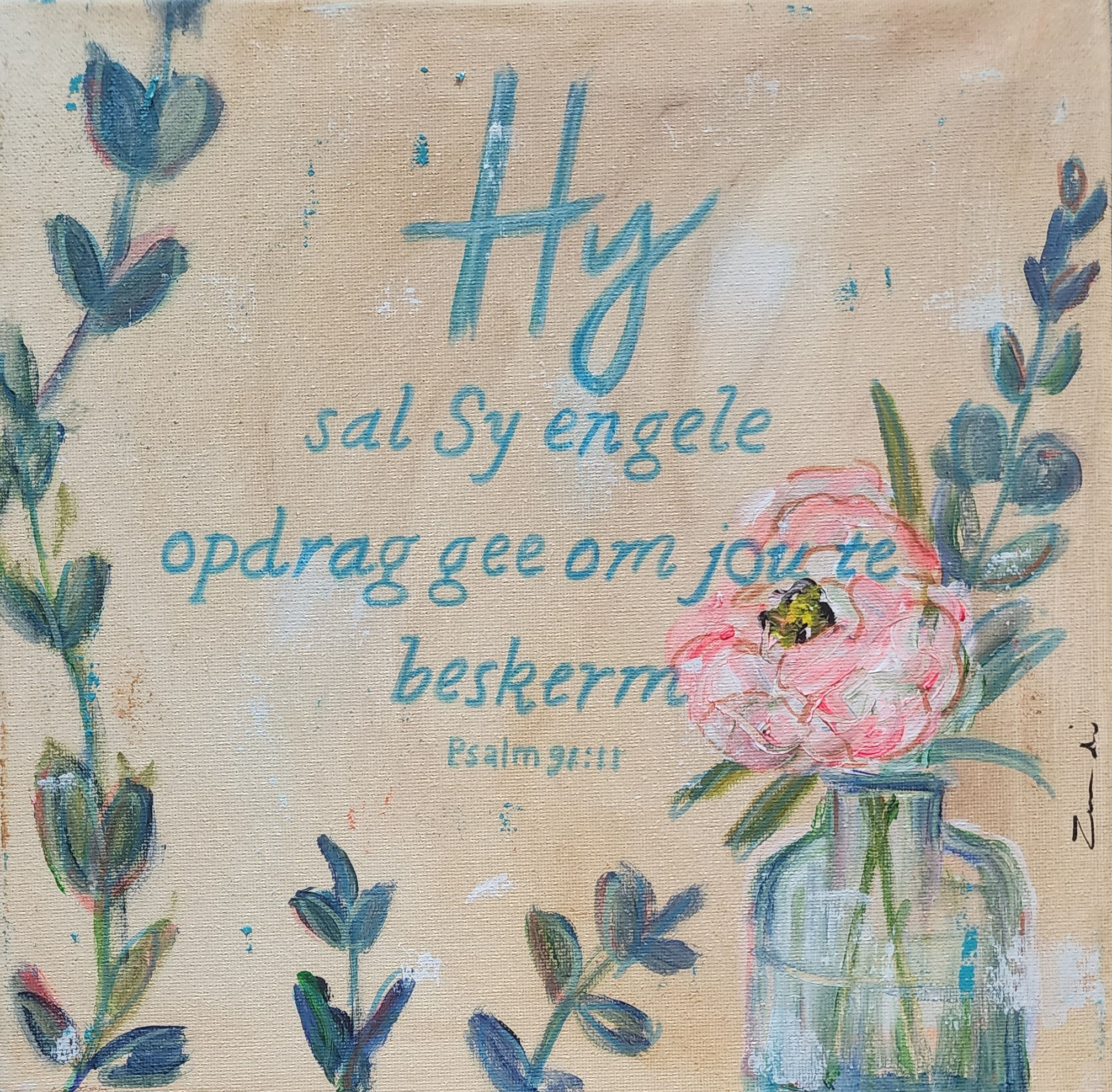 "Cream scripture" 30 x 30cm 