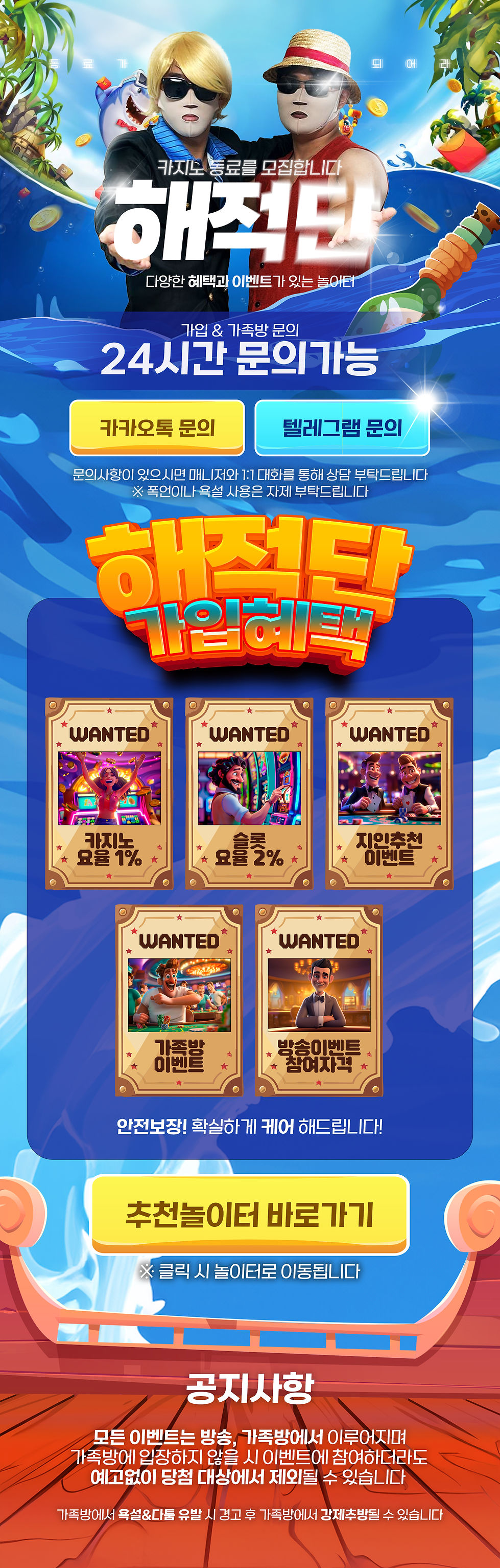 윅스_수정.jpg
