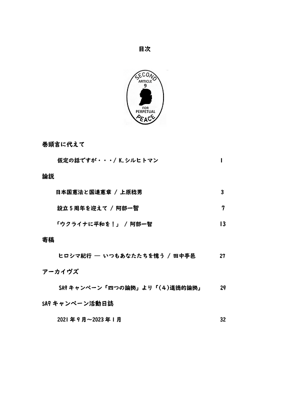 スクリーンショット 2023-02-09 21.04.42.png