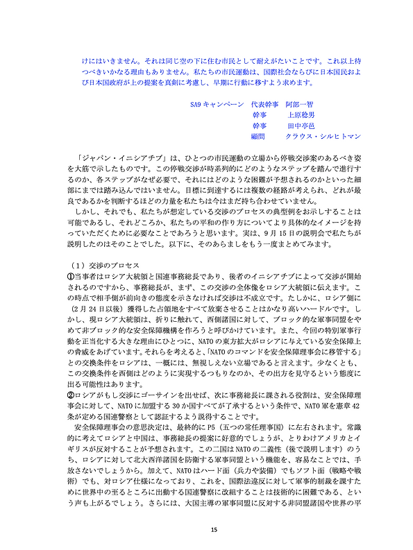 スクリーンショット 2023-02-09 21.31.02.png