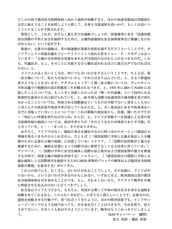 スクリーンショット 2023-02-09 21.07.45.png