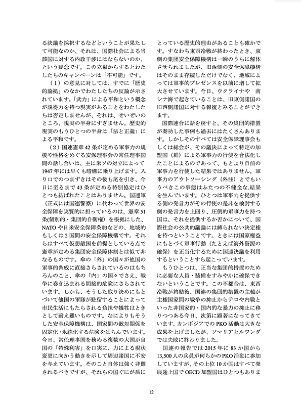 スクリーンショット 2023-02-10 1.02.22.png