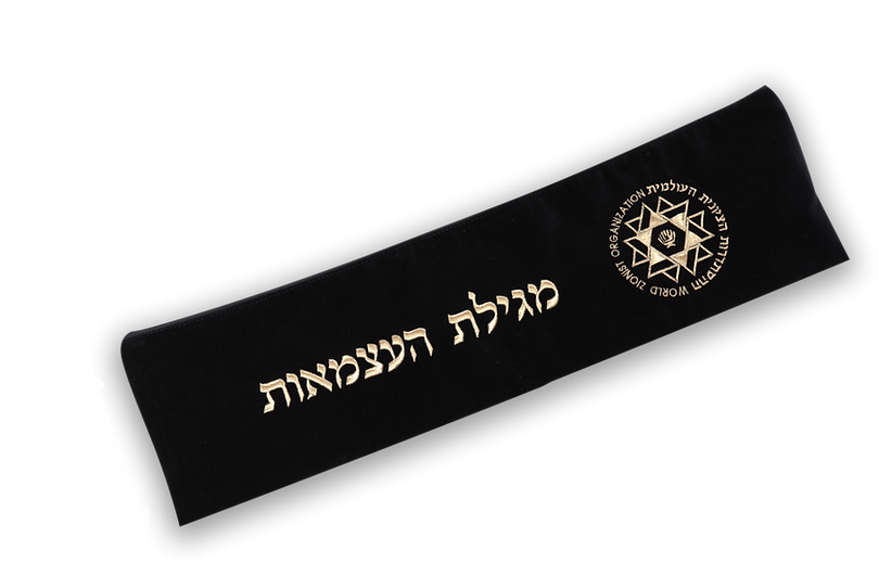 מגילה2.png