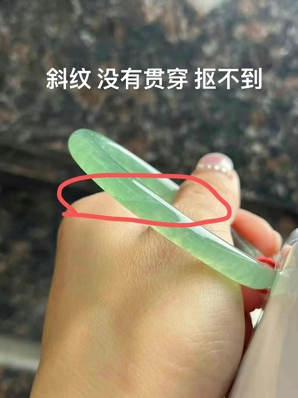 Thumbnail: 【闲置A043】53圈冰绿啤酒瓶底翡翠圆条手镯 Jadeite Bangle Size 53