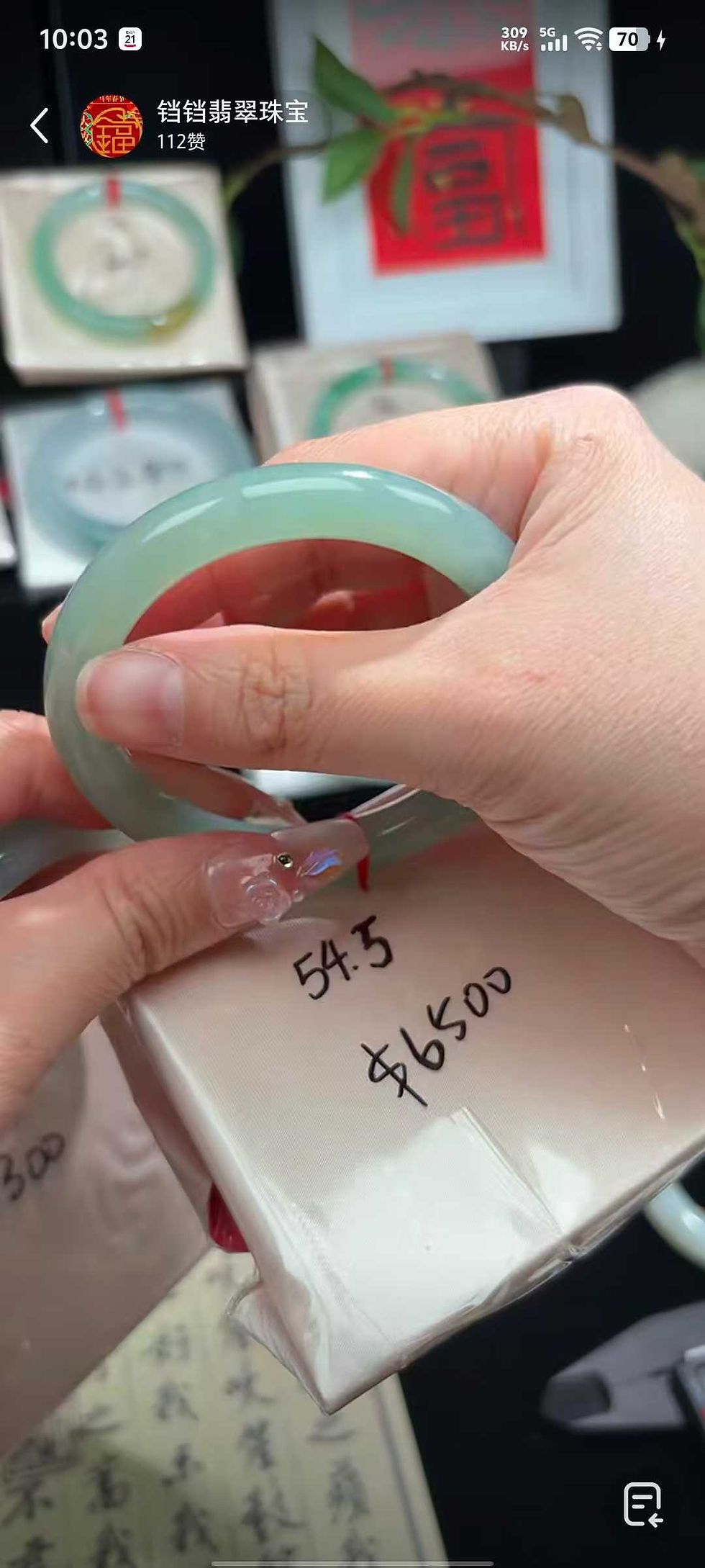 Thumbnail: 【新货-T589 】54.5圈糯冰满绿翡翠圆条  Jadeite Bangle Size 54.5