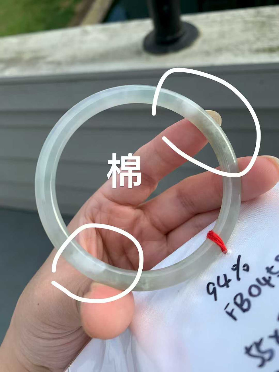 Thumbnail: 【新货-FB0458】55圈超细冰胶翡翠细条小冰条圆条翡翠手镯  Jadeite Bangle Size 55