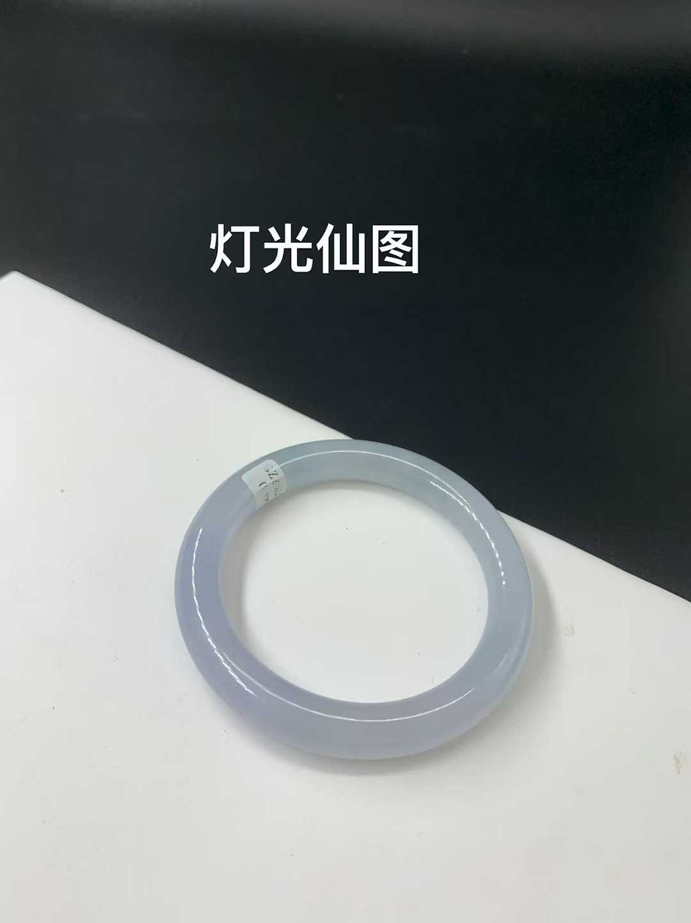 Thumbnail: 【新货-樱澜】55.5圈冰胶蓝紫春彩圆条翡翠手镯  Jadeite Bangle Size 55.5