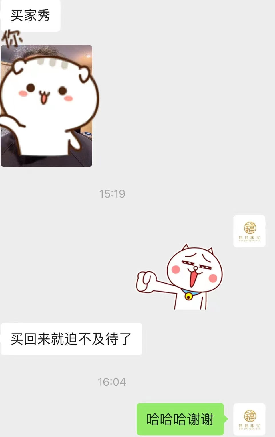 微信图片_20230207153046