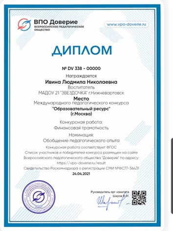 SmartSelect_20210424-091025_Yandex.jpg