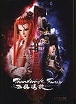 thunderboltfantasy.j【日語】Thunderbolt Fantasy 東離劍遊紀