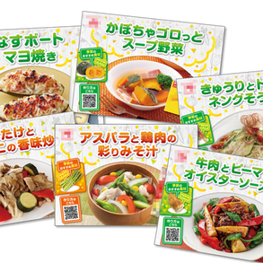 旬の野菜の販売を強化したい。
