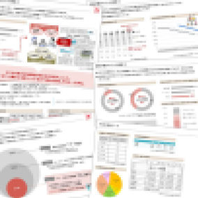 新規事業の経営会議向け資料を作りたい。