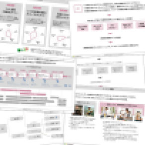 パッケージをリニューアルしたい。