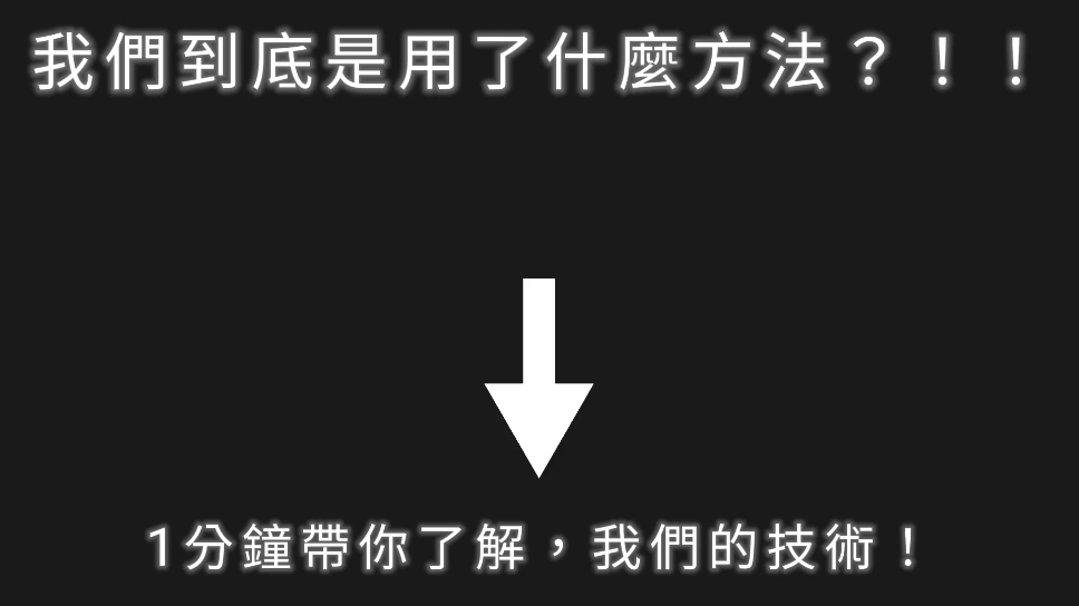 影片