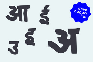 Devanagari fonts made for everyday design
