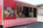 Carnivals, Inflatables, Game Trailer